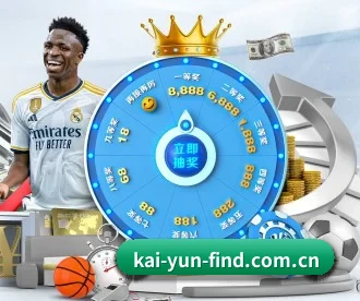 开云 APP 深度功能 - kaiyun